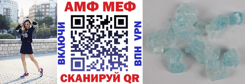 где продают   ОМГ ОМГ ONION  АМФ VHQ  Петропавловск-Камчатский 