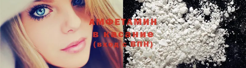 Amphetamine 98%  наркошоп  Петропавловск-Камчатский 