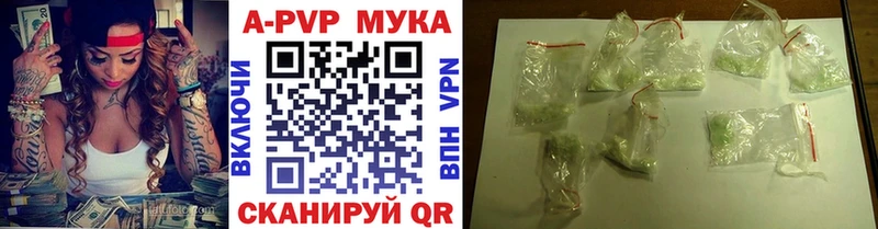 наркотики  Петропавловск-Камчатский  кракен ссылки  A PVP кристаллы 
