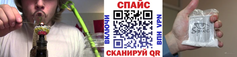 БУТИРАТ жидкий экстази blacksprut зеркало Петропавловск-Камчатский