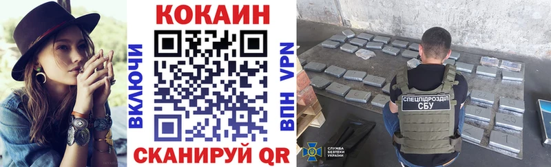 COCAIN 99% купить наркоту Петропавловск-Камчатский