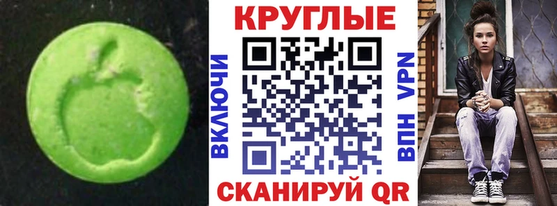 Экстази louis Vuitton Петропавловск-Камчатский