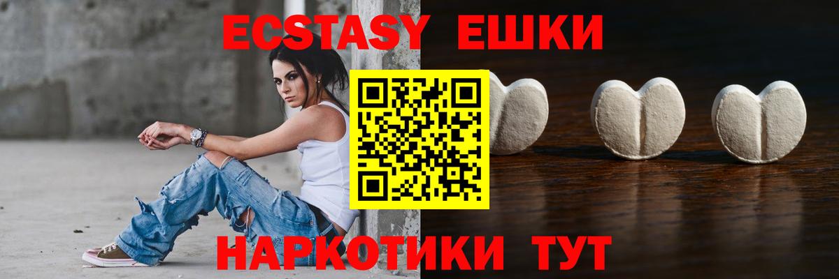 Ecstasy бентли Петропавловск-Камчатский