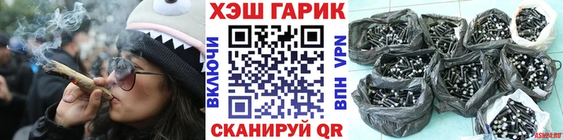 Гашиш гарик Петропавловск-Камчатский