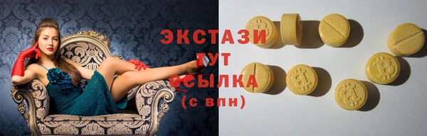 первитин Пролетарск