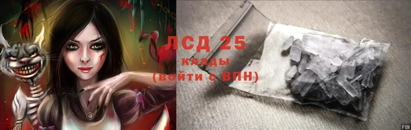 первитин Пролетарск