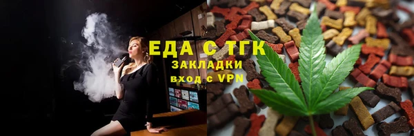 кокс Протвино