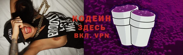 кокс Протвино