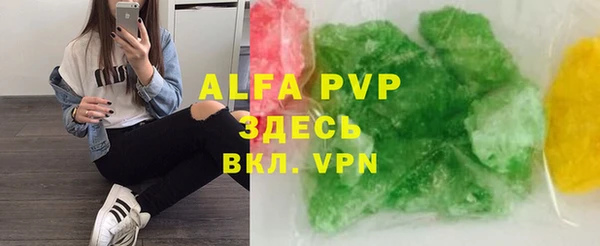 гидропоника Покровск