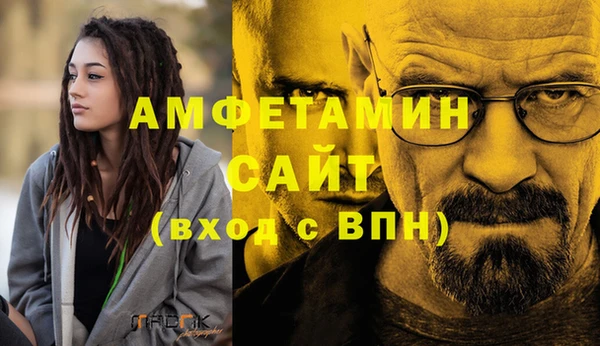 спайс Приозерск