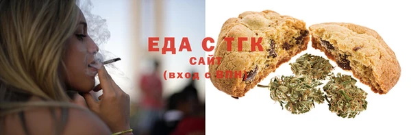 кокс Протвино