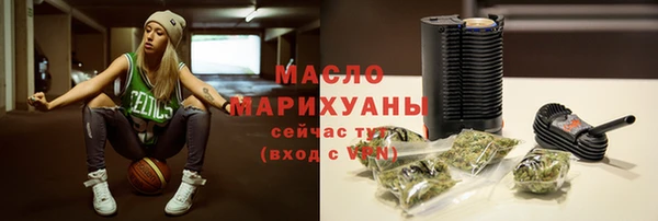 первитин Пролетарск
