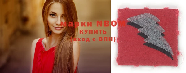 первитин Пролетарск