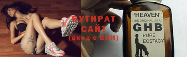 кокс Протвино