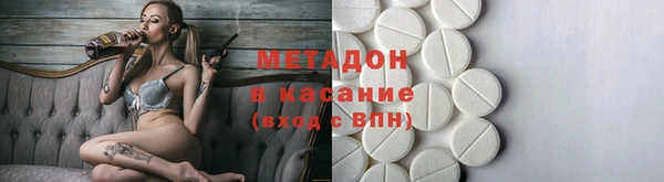 кокс Протвино