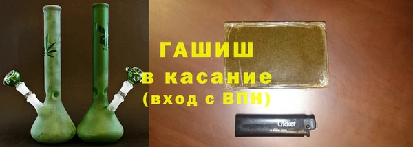 первитин Пролетарск