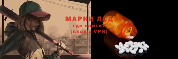 спайс Приозерск