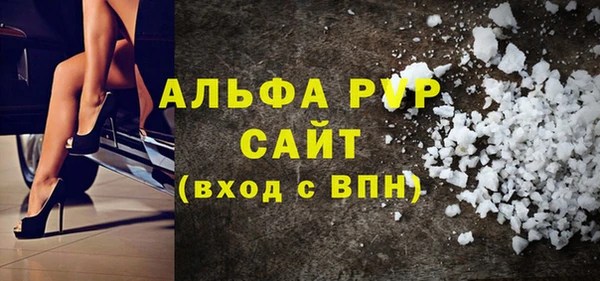 первитин Пролетарск
