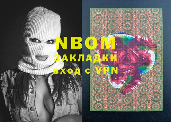 первитин Пролетарск