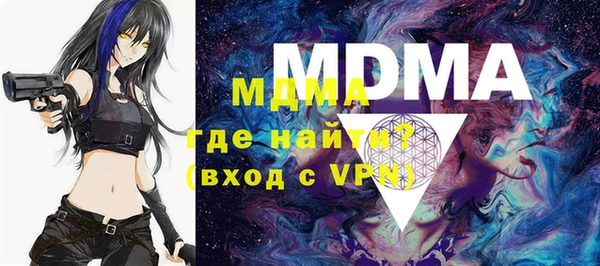 первитин Пролетарск