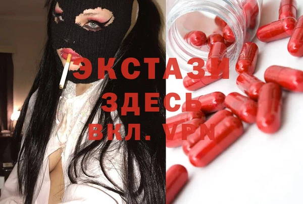 первитин Пролетарск