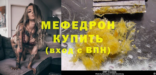 первитин Пролетарск