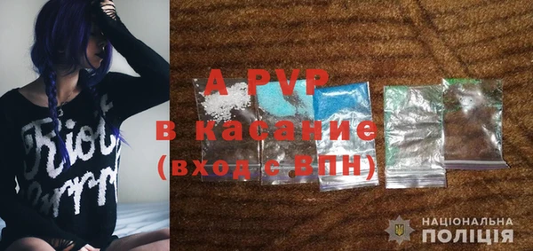 спайс Приозерск