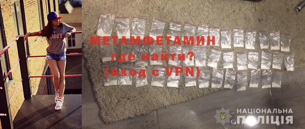 кокс Протвино