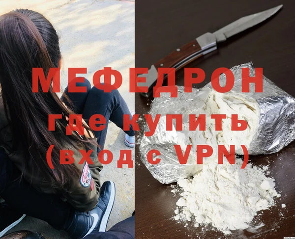 спайс Приозерск