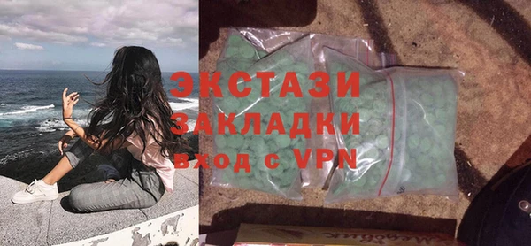 спайс Приозерск