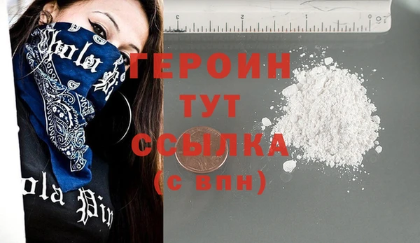 первитин Пролетарск