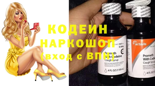 спайс Приозерск
