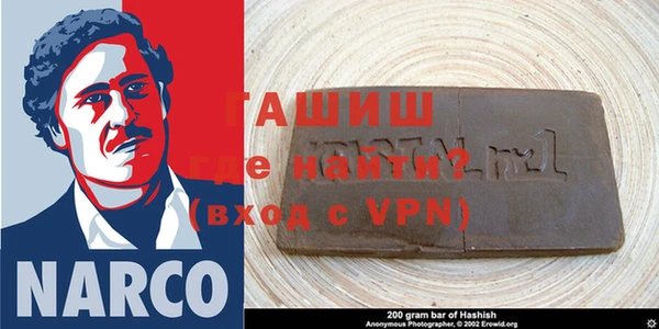 первитин Пролетарск