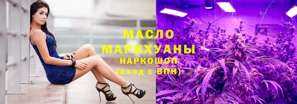 спайс Приозерск