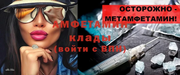 кокс Протвино