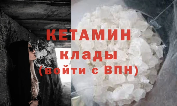 кокс Протвино