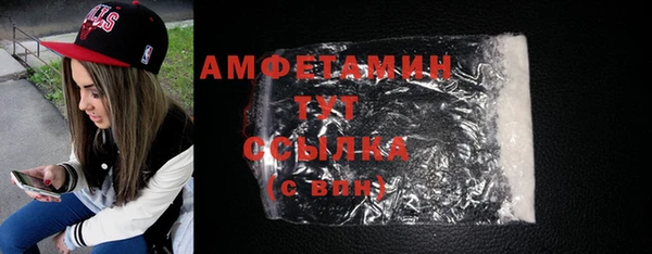 кокс Протвино