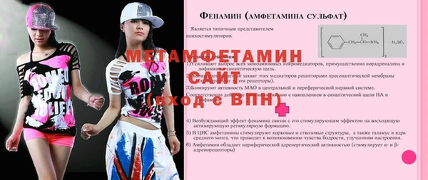 первитин Пролетарск