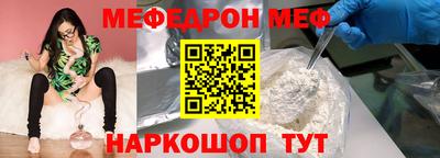 mdpv Гусь-Хрустальный