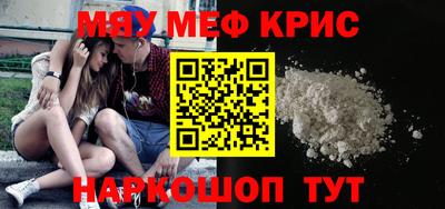 mdpv Гусь-Хрустальный