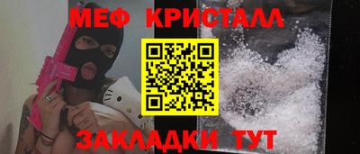 mdpv Гусь-Хрустальный