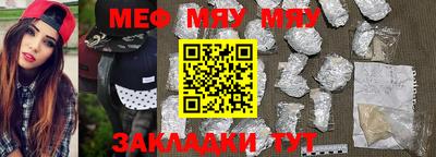 мефедрон мука Гусиноозёрск
