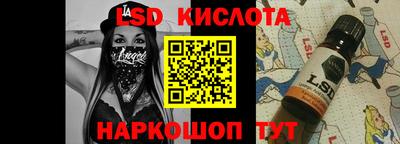 гидропоника Гусев