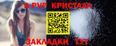 mdpv Гусь-Хрустальный