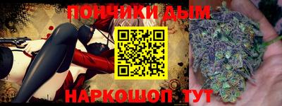 mdpv Гусь-Хрустальный