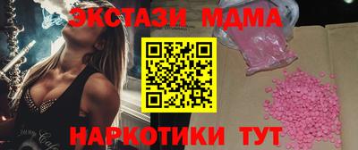 mdpv Гусь-Хрустальный
