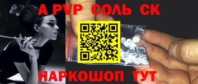 mdpv Гусь-Хрустальный