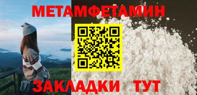 гидропоника Гусев