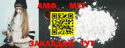мефедрон мука Гусиноозёрск
