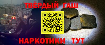 гидропоника Гусев